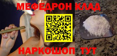 стафф Бугуруслан