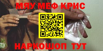 эйфоретик Будённовск
