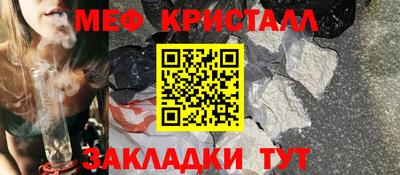стафф Бугуруслан