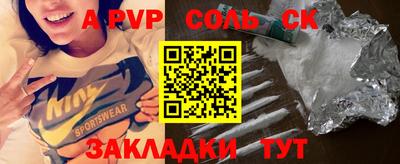 стафф Бугуруслан