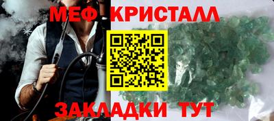 эйфоретик Будённовск
