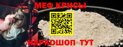 прущий лед Бузулук