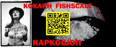 эйфоретик Будённовск