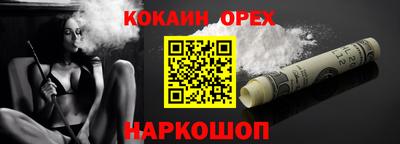 эйфоретик Будённовск