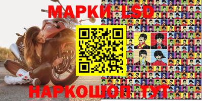 эйфоретик Будённовск