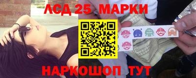 эйфоретик Будённовск