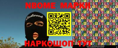 стафф Бугуруслан