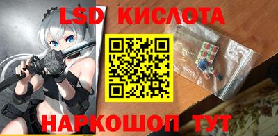 прущий лед Бузулук