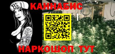 стафф Бугуруслан