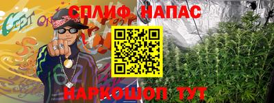 стафф Бугуруслан