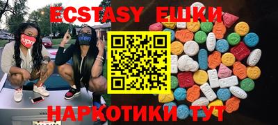 прущий лед Бузулук