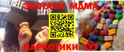 стафф Бугуруслан