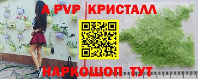 прущий лед Бузулук