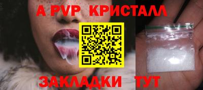 стафф Бугуруслан