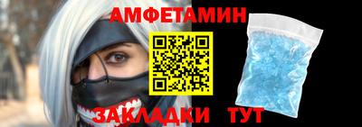 стафф Бугуруслан