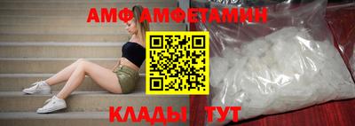 эйфоретик Будённовск