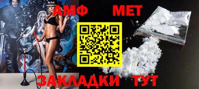 стафф Бугуруслан