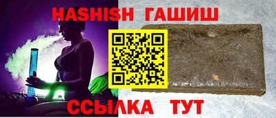 стафф Бугуруслан