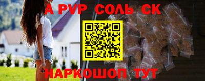 прущий лед Бузулук