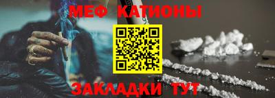 эйфоретик Будённовск