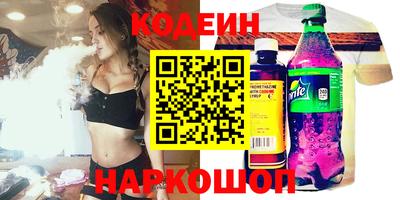 стафф Бугуруслан