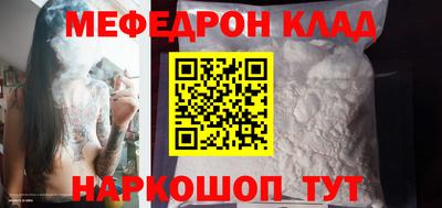 стафф Бугуруслан