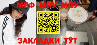 прущий лед Бузулук
