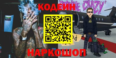 прущий лед Бузулук