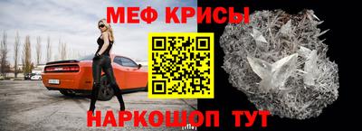 прущий лед Бузулук