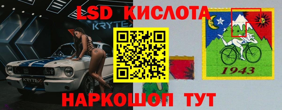 Сосновый Бор  OMG рабочий сайт  ЛСД экстази кислота  Вход с VPN  LSD-25 экстази ecstasy 