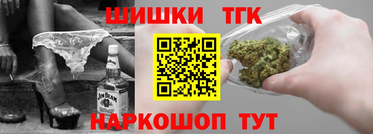 Шишки марихуана LSD WEED  Конопля семена  Вход с VPN  Сосновый Бор  Конопля THC 21%  Бошки марихуана план 